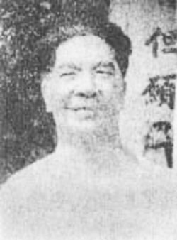 簡又文